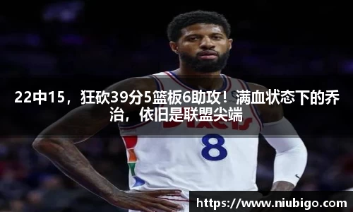 必一运动