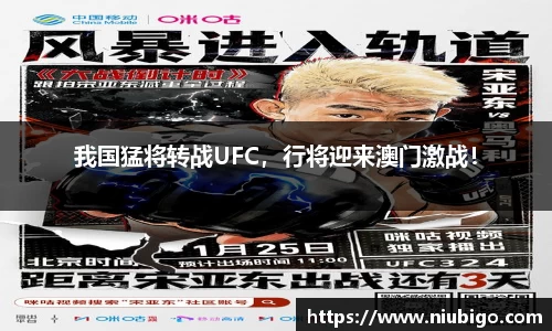 必一运动科技有限公司