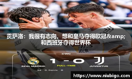 必一运动科技有限公司