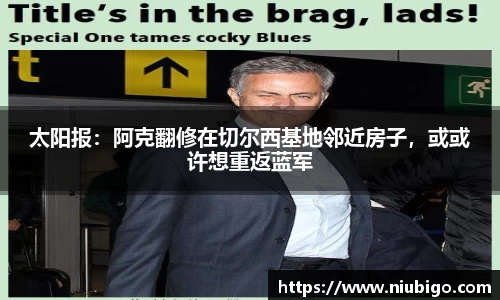 必一运动B·Sport