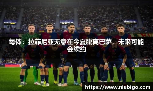 必一运动