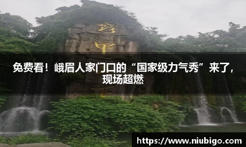 必一运动